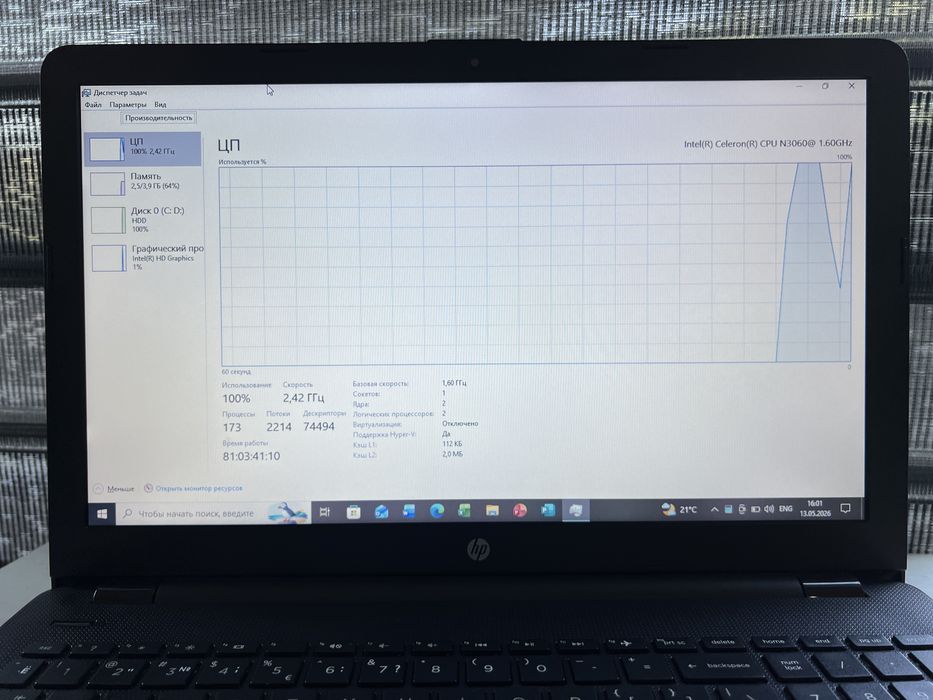 HP celeron yangide