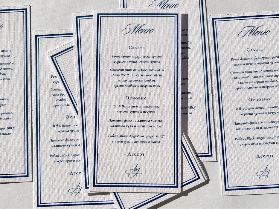 Парти декорация, украса за сватба, рожден ден, погача, моминско парти