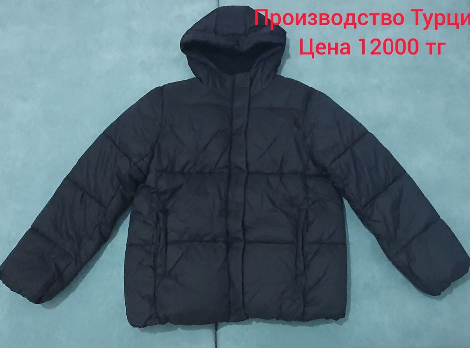 Новые женские куртки