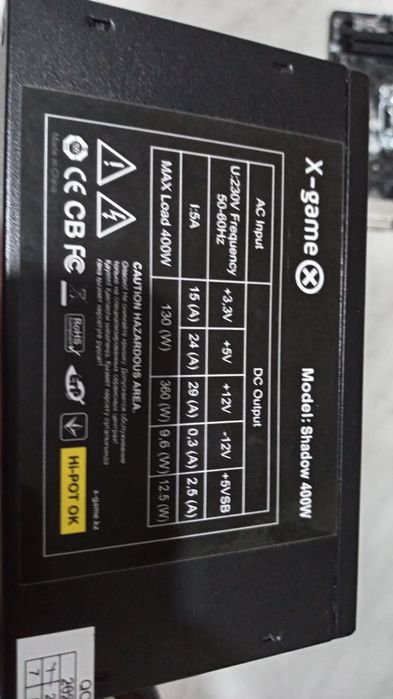 Блок питания x game