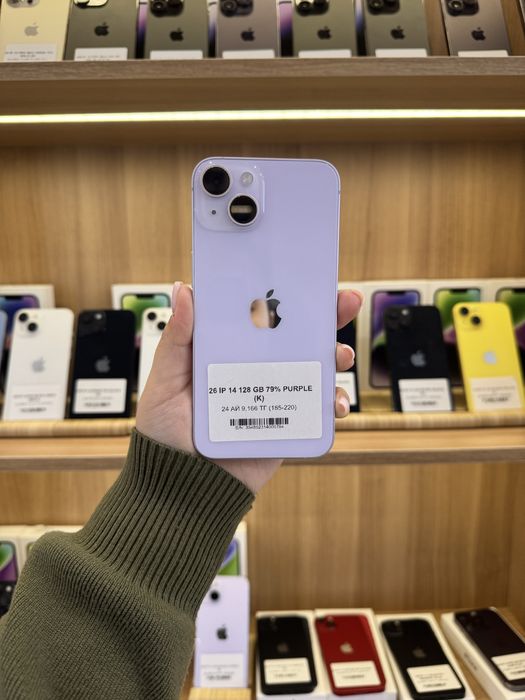 Iphone 14 128 gb 84%