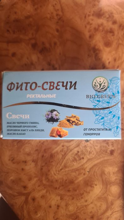 Свечи для лечения в наличии
