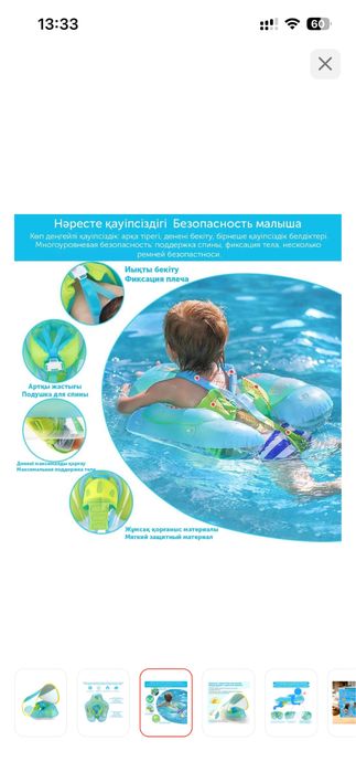 Продам круг. От 6 месяцев