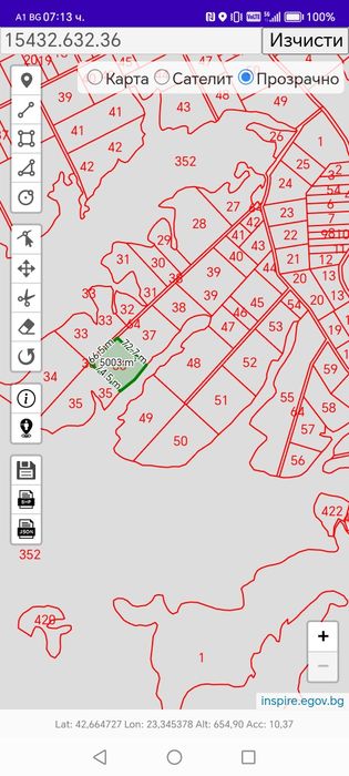 Продава се Земеделски имот в Елин Пелин -  кв.м за 4 €/дка - Снимка #3