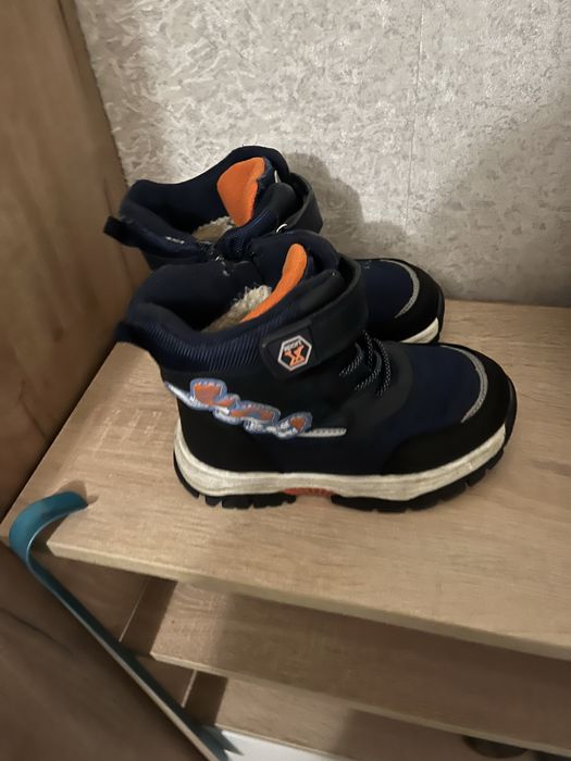 Зимние дутики на мальчика