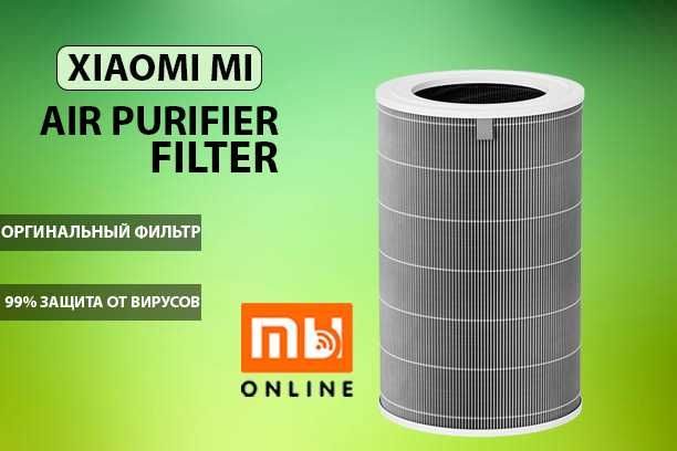 Фильтр для Xiaomi Mi Air Purifier 4 Filter: 599 000 сум - Климатическое ...