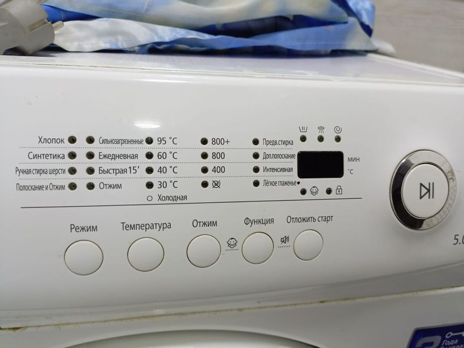 Kir yuvish mashinasi avtomat sotiladi.