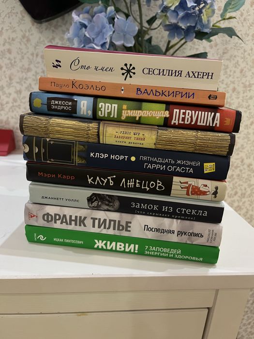 Продам книги в отличном состоянии
