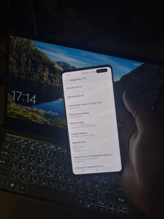 прошивка межгород