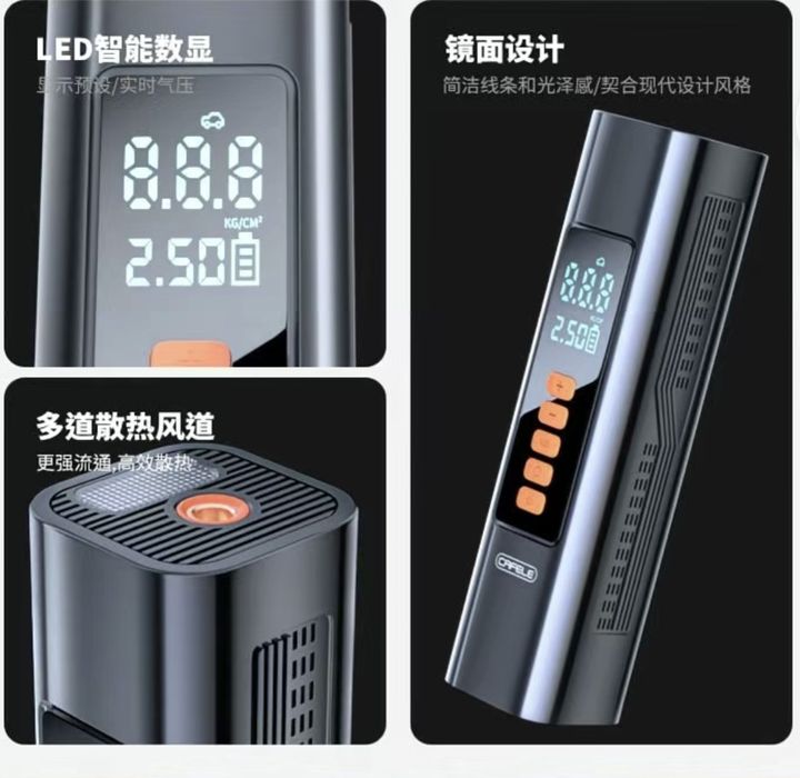 Компрессор автомобильный, беспроводной, насос воздушный