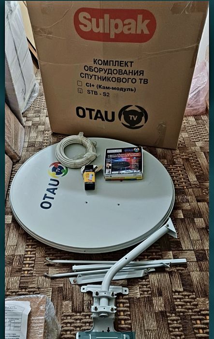 Отау тв спутниковый  комплект