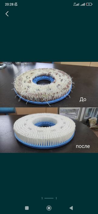 Продажа щетки для стирки ковров