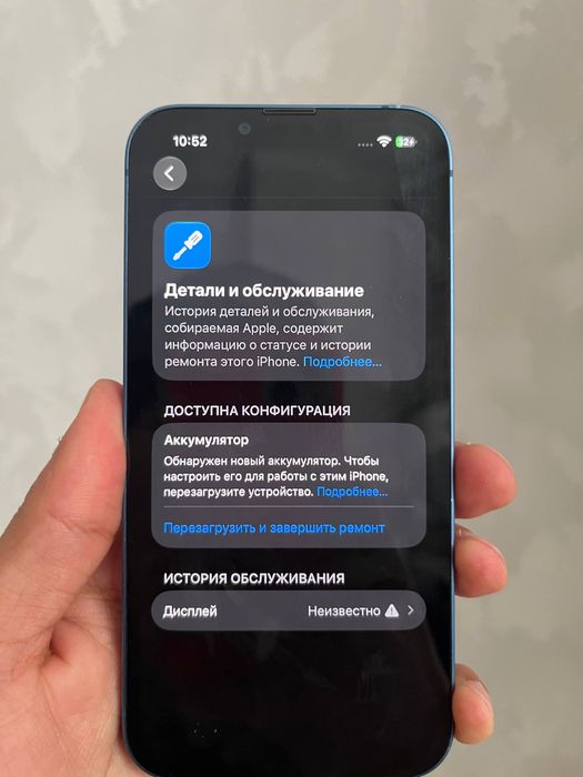 Айфон 13 синий цвет