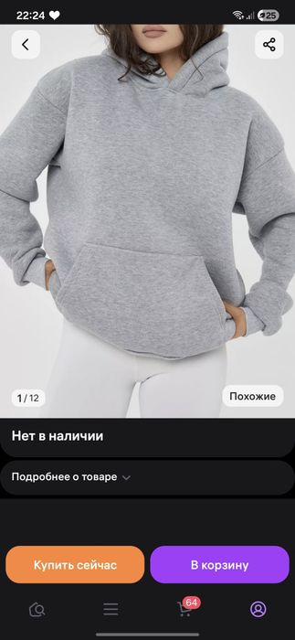 Продам худи и кардиган