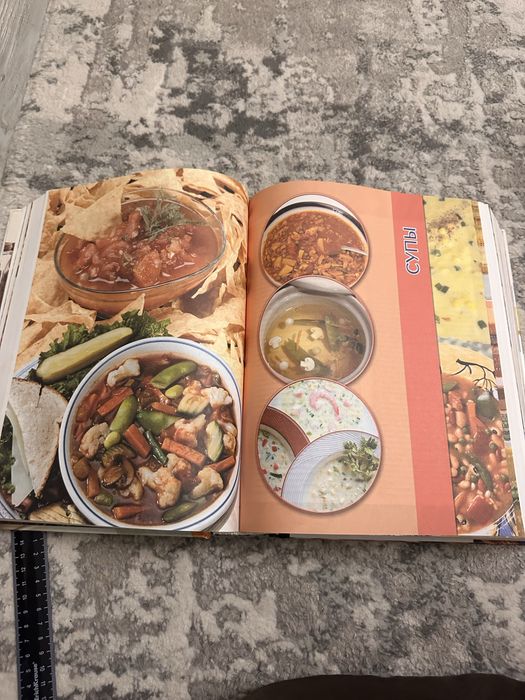 Книги кулинарные