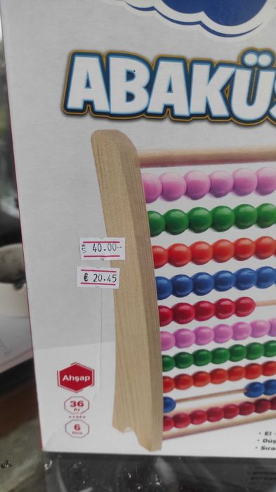 Продавам детско сметало