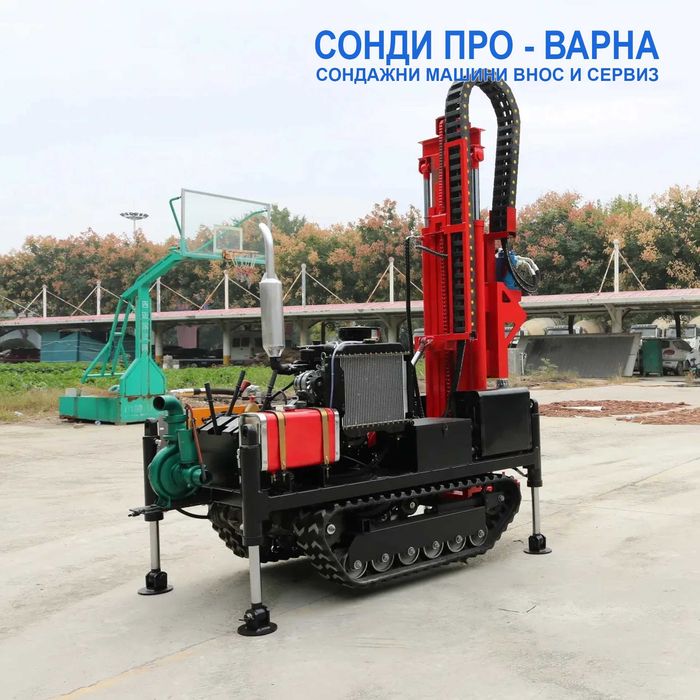 Ново: Сондажна машина Track-200CN до 200 метра /сонда за вода/