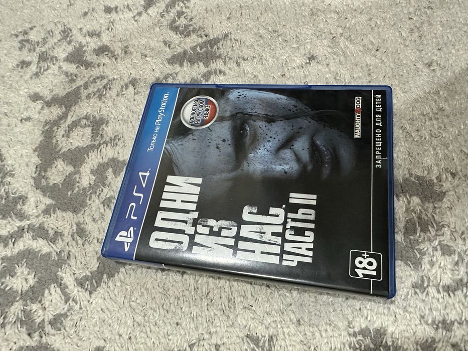 Одни из нас ps4 часть 2