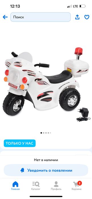 Мопед электро детский