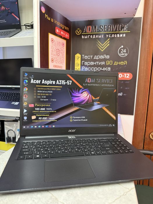 Ноутбук Acer Aspire A315-57