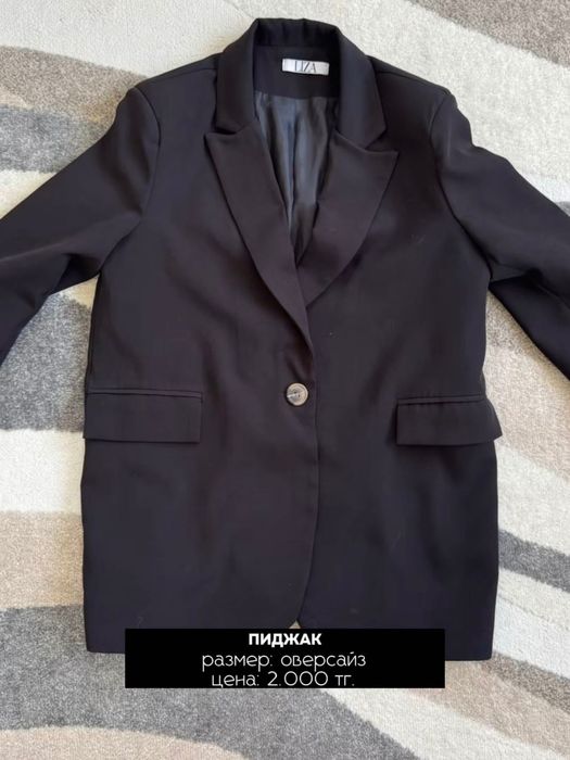 Продам женскую одежду