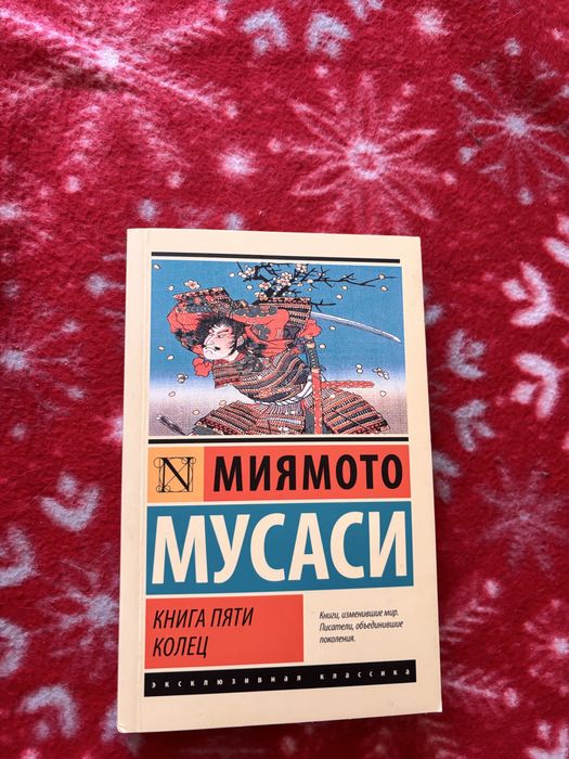 Продаю книги в идеальном состоянии