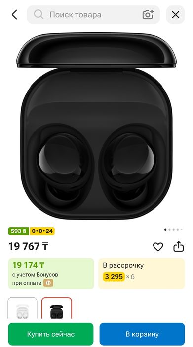 Samsung Buds Core черный, новый