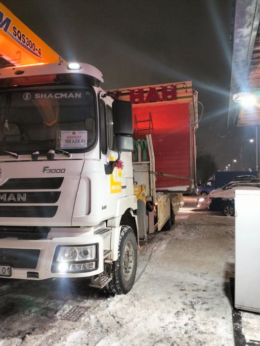 Услуги манипулятора