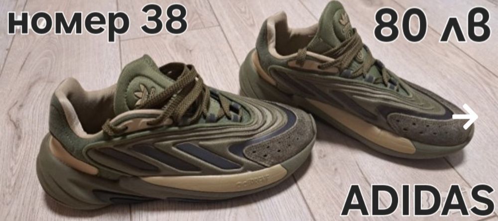 NIKE,ADIDAS,NEW Balance,LE COQ Sportif,PUMA Детски маратонки