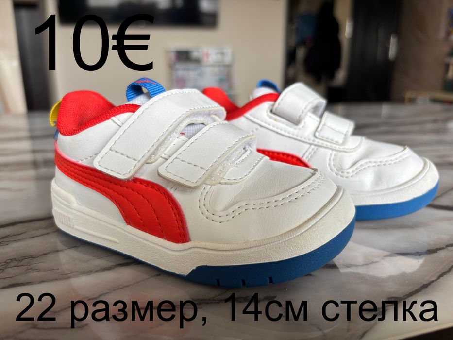 Обувки детски в отлично състояние