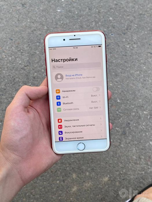iPhone 7 plus 256 ideal