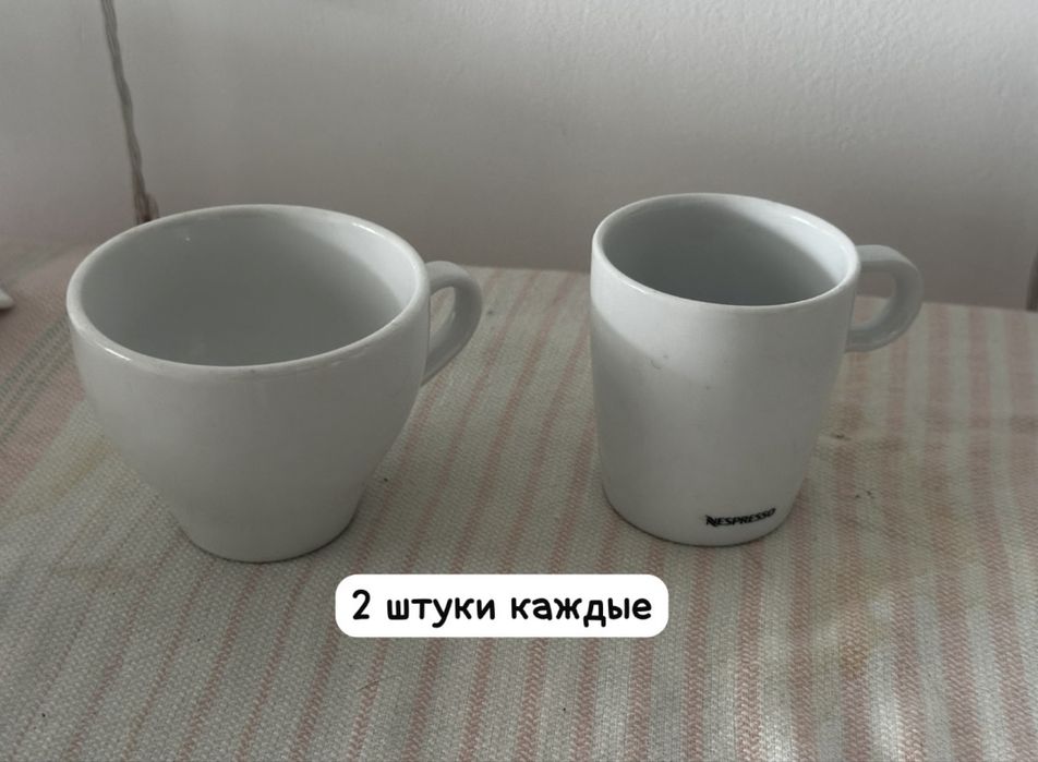 Продаю белую керамическую посуду