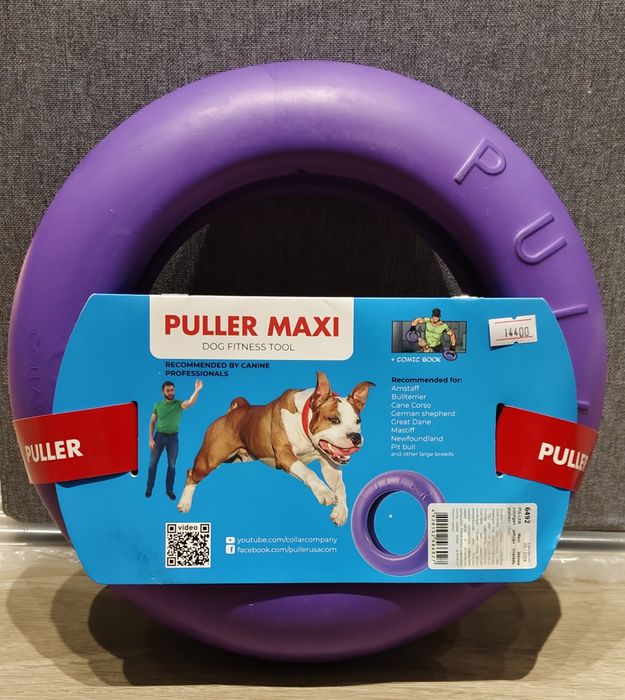 Пуллер ,кольцо для собак
