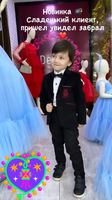 Прокат - Аренда детских костюмов