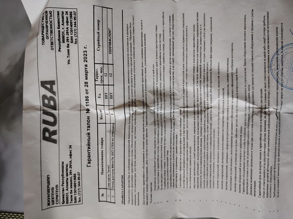 Мощная антена уловител даже загородом