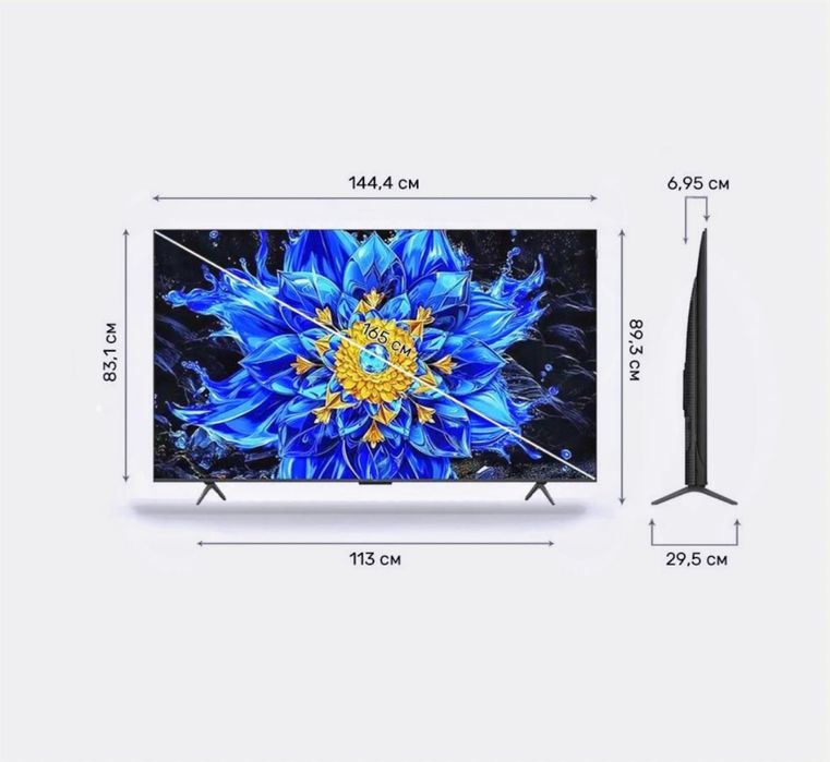 Telvizr TCL 75P8L QD-Mini LED . Для дома.