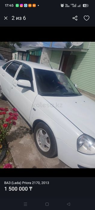 Продам машину. Приора 2014 год