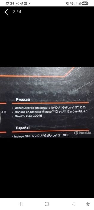 Видеокарта GeForce GT 1030