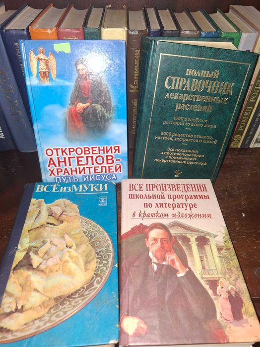 Книги в ассортименте