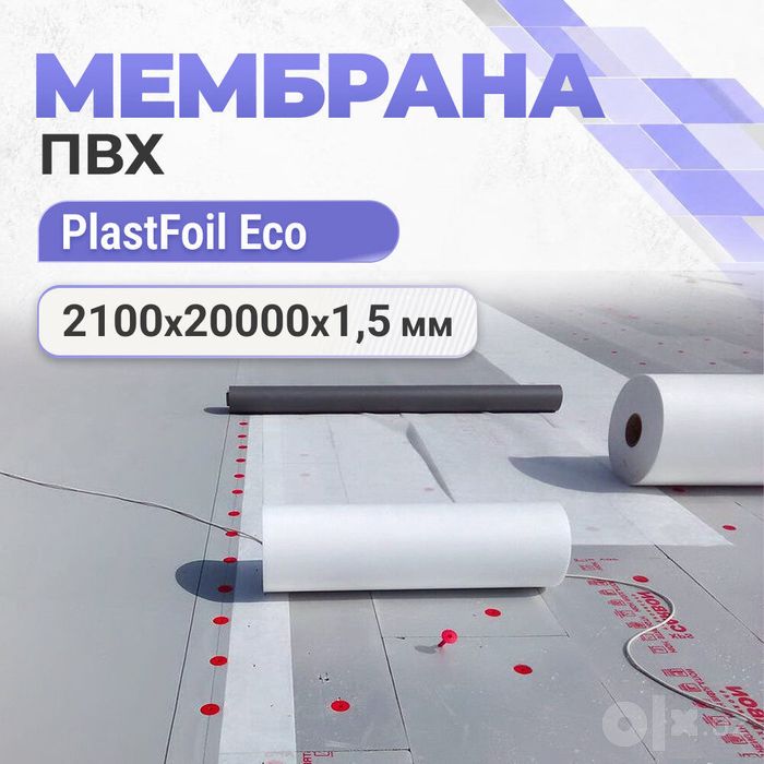 ПВХ мембраны от производителя Plastfoil