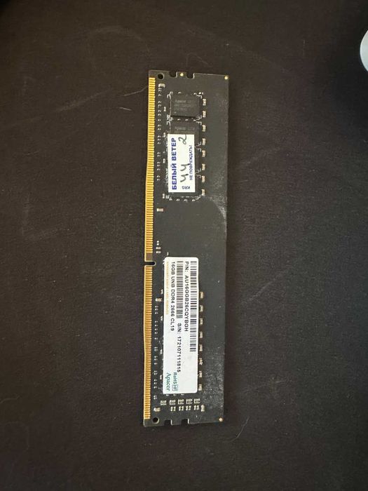 DDR4 16gb 2666MHz CL19 Обмен