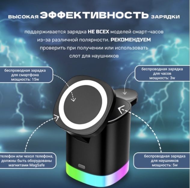 Безпроводная зарядка для устройств Apple