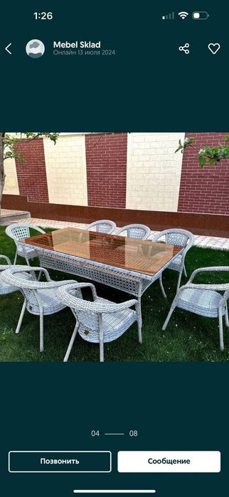 Birichi qoldan qayno narxlarda