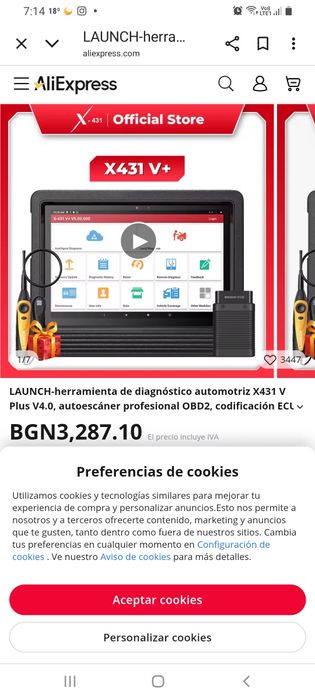 Диагностика LAUNCH 431