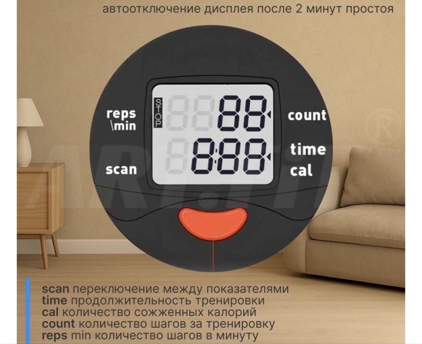 Продам мини тренажер степпер