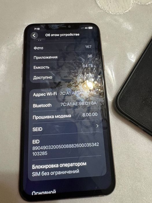 Аифон 11 про макс экранда трешина юар