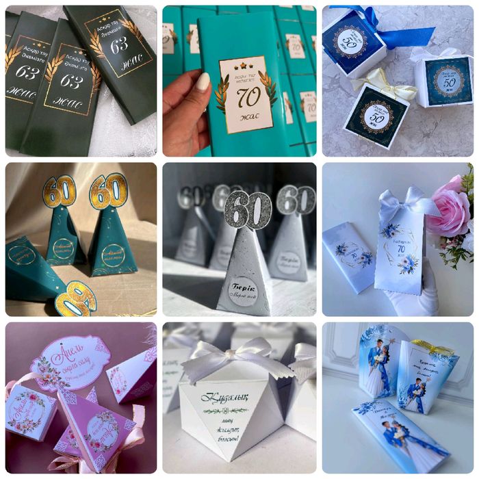 Тойбастар Бонбоньерки