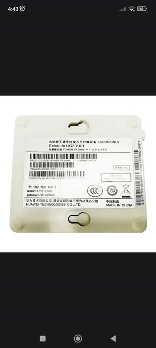 терминал Gpon HG8010H