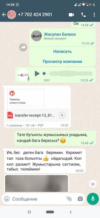 Стирка штор доставка прачечная