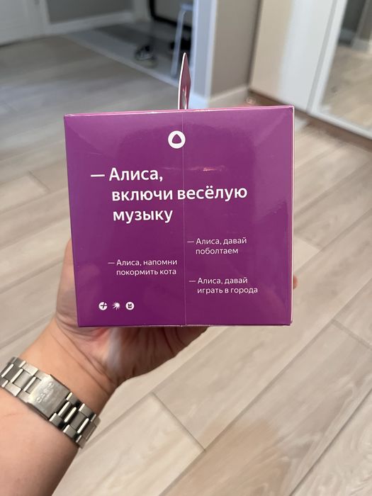 Яндекс колонка Алиса